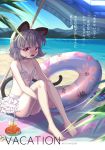  1girl animal_ears beach beach_umbrella bikini blue_umbrella buoy cup food fruit full_body grey_hair hands_together hands_under_legs iris_anemone light_rays looking_at_viewer medium_hair mouse_ears mouse_tail nazrin open_mouth outdoors red_eyes sandals sitting solo sweat swimsuit tail touhou translation_request umbrella watermelon white_bikini 