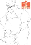  2020 anthro balls belly big_dick_day big_penis blush canid canine canis domestic_dog erection eyewear genitals glasses hi_res humanoid_hands japanese_text kemono male mammal moobs nipples okoge_16 overweight overweight_anthro overweight_male penis solo text 