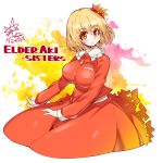  1girl aki_shizuha bangs blonde_hair breasts buttons character_name closed_mouth english_text eyebrows_visible_through_hair frilled_shirt_collar frills hair_ornament leaf_hair_ornament long_sleeves looking_at_viewer medium_breasts medium_hair orange_shirt orange_skirt shirt signature skirt smile solo touhou umigarasu_(kitsune1963) white_background yellow_eyes 