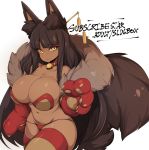  1girl animal_ear_fluff animal_ears artist_name bangs bell bell_collar blunt_bangs breasts brown_hair cleavage collar collarbone dark_skin eyebrows_visible_through_hair fur_trim gloves highres large_breasts long_hair looking_at_viewer original paw_gloves paws red_collar red_gloves simple_background slugbox solo striped striped_legwear tail thighhighs white_background yellow_eyes 