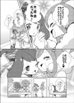  2girls ^_^ ^o^ backstage blush box chorimokki closed_eyes gift gift_box holding_hands interlocked_fingers lisia_(pokemon) may_(pokemon) miniskirt monochrome multiple_girls one_eye_closed pokemon pokemon_(game) pokemon_oras skirt 