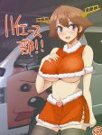  1girl alternate_costume black_legwear breasts brown_hair car commentary_request cowboy_shot crop_top flipped_hair fur-trimmed_shirt fur-trimmed_skirt fur_trim grey_eyes ground_vehicle hairband headgear hiei_(kantai_collection) kantai_collection large_breasts looking_at_viewer motor_vehicle mushi_mushi_ex red_shirt red_skirt shirt short_hair skirt sleeveless sleeveless_shirt solo thighhighs translation_request underboob 