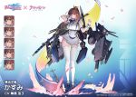  1girl azur_lane bangs black_footwear blue_background breasts brown_eyes brown_hair character_name closed_eyes closed_mouth copyright_name dead_or_alive detached_sleeves expressions full_body gradient gradient_background hair_between_eyes hair_ribbon hands_up high_ponytail kasumi_(doa) large_breasts light_frown long_hair long_legs looking_at_viewer machinery official_art parted_lips petals pleated_skirt ribbon skirt skirt_set smile sword thighhighs thighs weapon white_background white_legwear white_skirt yellow_ribbon 