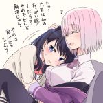  2girls :d ^_^ black_hair blush breast_pillow breasts cardigan closed_eyes collared_shirt dress_shirt eighth_note hand_on_another&#039;s_arm hand_on_another&#039;s_head large_breasts multiple_girls musical_note niina_ryou open_mouth pantyhose pink_hair purple_eyes school_uniform shinjou_akane shirt smile ssss.gridman sweatdrop takarada_rikka white_shirt 