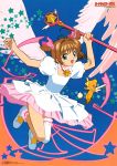  card_captor_sakura dress kero kinomoto_sakura weapon wings 