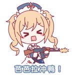  ! 1girl ak-47 assault_rifle barbara_(genshin_impact) blonde_hair blush_stickers bow bowtie chibi closed_eyes dress drill_hair firing genshin_impact gun hair_ornament hat holding holding_weapon long_sleeves looking_at_viewer lowres open_mouth rifle simple_background solo text_focus translation_request twin_drills twintails wavy_mouth weapon white_background white_dress 