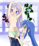  artist_request blue_hair blush breasts double_vertical_stripe flat_chest green_eyes gym_uniform hiiragi_kagami izumi_konata long_hair lucky_star mole mole_under_eye multiple_girls nipples panties pants_pull pulled_by_another purple_eyes purple_hair shirt_lift small_breasts striped striped_panties topless translated twintails underwear undressing yuri 