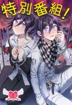  2boys ahoge belt black_belt black_hair black_jacket blush brown_belt cage checkered checkered_scarf collarbone commentary_request cover cover_page cuffs cum danganronpa doujin_cover dress_shirt dual_persona facial grin hair_between_eyes handcuffs hands_up highres jacket knee_up long_sleeves looking_at_viewer male_focus male_underwear monokuma multicolored_hair multiple_boys nanin new_danganronpa_v3 open_mouth open_pants ouma_kokichi pants partially_unbuttoned purple_eyes purple_hair scarf seiza shirt sitting smile straitjacket tearing_up translation_request underwear wavy_mouth white_jacket 