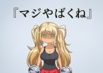  1girl bangs bare_shoulders black_shirt blonde_hair blue_background breasts cleavage cluseller commentary_request covered_navel dark_skin dark_skinned_female dumbbell dumbbell_nan_kilo_moteru? exercise green_eyes holding kobayashi-san_chi_no_maidragon large_breasts long_hair no_mouth red_shorts sakura_hibiki shiny shiny_hair shirt shorts simple_background sleeveless sleeveless_shirt solo standing text_focus tied_hair translation_request twintails 