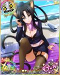  1girl animal_ears bishop_(chess) black_bra black_hair black_panties bra breasts card_(medium) cat_ears cat_girl cat_tail character_name chess_piece cleavage garter_straps hair_rings high_school_dxd high_school_dxd_born kuroka_(high_school_dxd) large_breasts long_hair looking_at_viewer multiple_tails official_art panties sitting slit_pupils smile solo stewardess tail thighhighs trading_card underwear uniform yellow_eyes 
