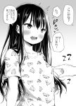  1boy 1girl :d absurdres airandou bangs blush breasts brother_and_sister commentary_request greyscale highres long_hair monochrome open_mouth original siblings small_breasts smile teeth translated 
