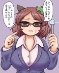  1girl animal_ears black_suit breasts brown_eyes brown_hair camp_of_hunger cleavage commentary_request formal futatsuiwa_mamizou glasses hair_ornament highres huge_breasts leaf leaf_hair_ornament leaf_on_head looking_at_viewer men_in_black neuralyzer pointing pointing_at_self raccoon_ears raccoon_tail solo suit_jacket sweatdrop tail tanuki touhou translation_request 
