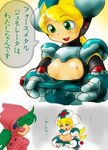  cinnamon_gaudille marino mega_man mega_man_x tagme 