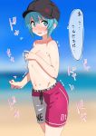  1girl alternate_hairstyle bangs beach black_headwear blue_eyes blue_hair blurry blurry_background breasts clothes_writing covering covering_breasts day exhibitionism eyebrows_visible_through_hair furuyama_itaru hair_between_eyes hat hatsune_miku male_swimwear male_swimwear_challenge open_mouth outdoors small_breasts solo sweat swimwear topless vocaloid 