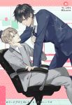  2boys artist_name black_eyes black_hair chair crossed_legs eye_contact formal grey_suit hand_on_own_cheek japants looking_at_another male_focus multiple_boys necktie necktie_grab neckwear_grab official_art silver_hair sitting suit swivel_chair yaoi 