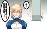  2girls ahoge arrow_(symbol) artoria_pendragon_(all) bangs blonde_hair blue_ribbon blue_scarf braid breasts closed_eyes closed_mouth commentary_request cross_(crossryou) fate/grand_order fate_(series) gradient gradient_background grey_background hair_ribbon juliet_sleeves long_sleeves medium_breasts multiple_girls mysterious_heroine_x pillar puffy_sleeves ribbon saber scarf sidelocks solo_focus speech_bubble sweatdrop sword translation_request upper_body weapon white_background 