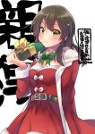  1girl belt belt_buckle black_belt black_hair blush box buckle character_name closed_mouth detached_collar eyebrows_visible_through_hair gift gift_box green_ribbon hair_between_eyes hair_ornament holding holding_gift kantai_collection long_sleeves medium_hair nigo oyashio_(kantai_collection) ribbon santa_costume simple_background smile solo twitter_username white_background yellow_eyes 