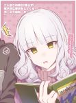  1girl 1other book carmilla_(fate/grand_order) commentary curly_hair empty_eyes english_text fate/grand_order fate_(series) head_on_another&#039;s_shoulder highres mitsurugi_sugar open_mouth reading surprised sweater translation_request white_sweater yellow_eyes 