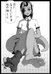  5_toes ahegao anthro clothing clothing_transformation dialogue dirty_socks dragon dragonium_(artist) duo feet female foot_fetish foot_focus footwear hi_res inanimate_transformation japanese_text living_clothing looking_pleasured monochrome socks soles text toes torn_clothing transformation 