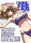  1girl bikini breasts brown_eyes clothes_writing commentary_request cover fake_magazine_cover highres houston_(kantai_collection) kantai_collection kasuta.net large_breasts light_brown_hair long_hair looking_at_viewer lying magazine_cover purple_bikini short_hair simple_background smile solo swimsuit two-tone_bikini white_background 