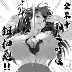  1girl bra breasts cleavage eyebrows_visible_through_hair ge_xi half-closed_eyes huge_breasts long_hair looking_at_viewer monochrome open_clothes open_shirt original popped_button qin_xiang_(ge_xi) simple_background standing underwear uniform watermark white_background 