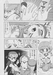  comic digimon izumi_orimoto takuya tomoki_himi 