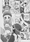  comic digimon izumi_orimoto junpei_shibayama kouji_minamoto takuya 