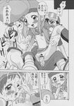  comic digimon izumi_orimoto takuya tomoki_himi 