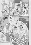  comic digimon izumi_orimoto takuya tomoki_himi 