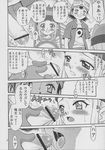  comic digimon izumi_orimoto tagme takuya 