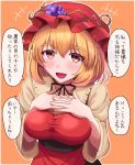  1girl aki_minoriko apron blonde_hair blush breasts commentary_request eyebrows_visible_through_hair fingers_together food_themed_hair_ornament frilled_apron frilled_shirt_collar frills fusu_(a95101221) goddess grape_hair_ornament hair_ornament hat large_breasts long_sleeves mob_cap orange_background orange_eyes red_apron red_headwear short_hair solo tan_shirt touhou translation_request 