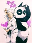  1boy alternate_form dated dougi fighting_stance glasses looking_at_viewer moitasu panda pose ranma_1/2 saotome_genma simple_background standing white_background white_headwear 