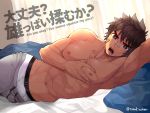  1boy abs arm_up armpits artist_name backlighting bandaid bandaid_on_face bangs bara bed_sheet blush boxer_briefs brown_hair bulge collarbone cowboy_shot curtains daijoubu?_oppai_momu? drawstring english_text erection erection_under_clothes grabbing grey_pants hand_on_own_chest indoors looking_at_viewer lying male_focus male_underwear morning muscle navel nipples on_bed on_side open_mouth original pants pants_pull pectoral_grab pectorals shirtless short_hair solo spiked_hair squeezing sunlight sweat sweatpants torakichi_(ebitendon) twitter_username underwear 