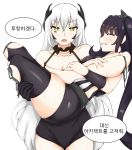  2girls absurdres amputee architect_(girls_frontline) black_hair blush carrying closed_eyes gager_(girls_frontline) girls_frontline green_eyes grin highres long_hair multiple_girls no_legs physisyoon princess_carry sangvis_ferri side_ponytail skindentation smile thick_thighs thighs very_long_hair white_hair 