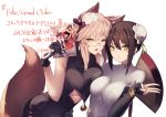  2girls animal_ears asymmetrical_docking bangs bare_shoulders bell black_dress black_gloves black_hair blush bodysuit book breast_press breasts bun_cover center_opening china_dress chinese_clothes double_bun doujinshi dress fan fate/grand_order fate_(series) fingerless_gloves fox_ears fox_tail genyaky glasses gloves green_eyes hair_between_eyes hand_up holding holding_book holding_fan jingle_bell koyanskaya large_breasts long_hair looking_at_viewer multiple_girls open_mouth pink_hair qin_liangyu_(fate) sidelocks simple_background squinting tail tamamo_(fate)_(all) tassel underboob upper_body white_background white_bodysuit yellow_eyes 