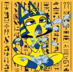  2020 absurd_res animal_crossing ankha_(animal_crossing) anthro blue_hair bob_cut convenient_censorship cupped_hands domestic_cat fangs felid feline felis female fur hair half-closed_eyes hi_res hieroglyphics looking_up mammal narrowed_eyes navel nintendo nude open_mouth pawpads short_hair sitting solo striped_tail stripes suggestive ticket tongue tongue_out video_games yellow_body yellow_fur zone 