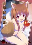  animal_ears apple breasts eating fang food fruit holding holding_food holding_fruit holo long_hair miyao_ryuu nude red_eyes solo spice_and_wolf tail wolf_ears 