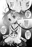  akira_kogami comic lucky_star tagme 