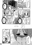  comic kagami_hiiragi konata_izumi lucky_star sojiro_izumi tsukasa_hiiragi 