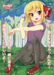  1girl alternate_costume ase_(nigesapo) blonde_hair character_name collarbone commentary_request eyebrows_visible_through_hair eyelashes flat_chest forest grass hair_ribbon legs nature outdoors pantyhose purple_shirt red_eyes red_footwear red_ribbon ribbon rumia shirt short_hair short_sleeves shorts sitting_on_ground solo touhou translation_request tree 