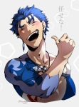  1boy blue_hair blush bodypaint closed_eyes cu_chulainn_(fate)_(all) detached_sleeves earrings fang fate/grand_order fate/stay_night fate_(series) jewelry kourioni lancer laughing male_focus muscle necklace open_mouth shirtless short_hair solo strap thumbs_up tongue translation_request twitter_username type-moon 