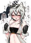  /\/\/\ 1girl 1other ^_^ animal_ear_fluff animal_ears arknights bandeau bangs bare_shoulders black_gloves blush breasts cabbie_hat checkered checkered_headwear cleavage clenched_hands cliffheart_(arknights) closed_eyes commentary_request crossed_bangs doctor_(arknights) ear_grab eyebrows_visible_through_hair fang gloves hair_between_eyes hat highres jewelry kusonemita leopard_ears leopard_tail long_sleeves medium_breasts medium_hair midriff navel necklace open_mouth sidelocks silver_hair simple_background sleeveless_duster solo_focus speech_bubble standing sweat tail translation_request underbust upper_body white_background white_headwear 