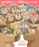  2020 agyou anthro ashigara asian_mythology belly brown_body brown_fur canid canine canis chernobog clothing cu_sith_(tas) cute_fangs domestic_dog east_asian_mythology eyewear felid foo_dog fur glasses goemon_(tas) gouryou group gyobu hi_res hottophoto humanoid_hands japanese_mythology japanese_text kemono komainu leaf leib_(tas) licho_(tas) male mammal moritaka mythology necktie overweight overweight_male pantherine polar_bear raccoon_dog scar scarf shino_(housamo) shirt smoking suid suina sus_(pig) tanuki text tiger topwear tsathoggua ursid ursine wild_boar yasuyori yōkai 