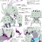  claws closed_mouth commentary_request covering_face gen_7_pokemon golisopod mijinko_(barabadge) multiple_views no_humans pokemon pokemon_(anime) pokemon_(creature) pokemon_sm_(anime) simple_background star-shaped_pupils star_(symbol) symbol-shaped_pupils translation_request white_background 