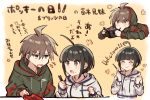  1boy 1girl ahoge black_hair book brother_and_sister brown_hair closed_eyes danganronpa danganronpa_1 duplicate eating english_text food grey_eyes holding holding_food holding_pocky hood hooded_jacket hoodie jacket lying naegi_komaru naegi_makoto on_stomach pocky reading siblings sumeshiruko 