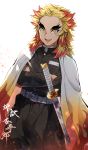  1boy :d absurdres belt belt_buckle black_jacket black_pants blonde_hair brown_cape brown_eyes buckle cape commentary_request crossed_arms flame_print gradient_cape highres jacket katana kimetsu_no_yaiba long_hair long_sleeves looking_at_viewer male_focus multicolored_hair open_mouth pants pentagon_(railgun_ky1206) print_cape red_hair rengoku_kyoujurou sheath sheathed smile solo sword translation_request two-tone_hair upper_teeth weapon white_background white_belt white_cape 