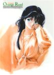  1980s_(style) 1girl ayukawa_madoka bangs black_hair blue_eyes copyright_name hand_to_own_mouth kimagure_orange_road long_hair long_sleeves looking_away official_art retro_artstyle shirt signature solo takada_akemi tied_shirt traditional_media 