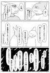  2020 absurd_res anthro biped black_and_white bonedra clothing comic duo fish hi_res japanese_text kemono male marine monochrome overweight overweight_anthro overweight_male shark shirt text topwear 