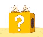  1girl ? animal_ear_fluff animal_ears box commentary_request ear_wiggle fox_ears highres in_box in_container kemomimi-chan_(naga_u) motion_lines naga_u original simple_background solo white_background 