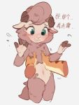  2020 anthro blush bovid caprine chest_grab digital_media_(artwork) disembodied_hand embarrassed female fingers flat_chested fluffy green_eyes hooved_fingers horn landypommel mammal navel pink_body rubbing sheep solo_focus text translation_request 